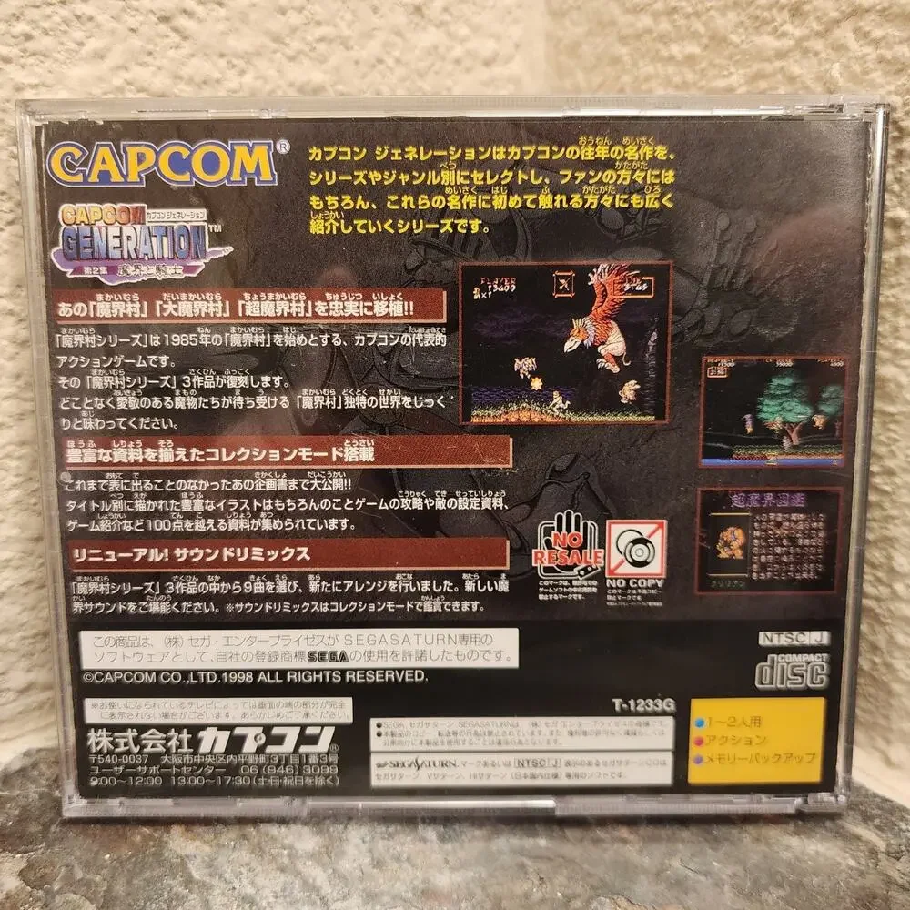 Game - Capcom Generation 2 (CIB+) - Saturn [JAP Import]